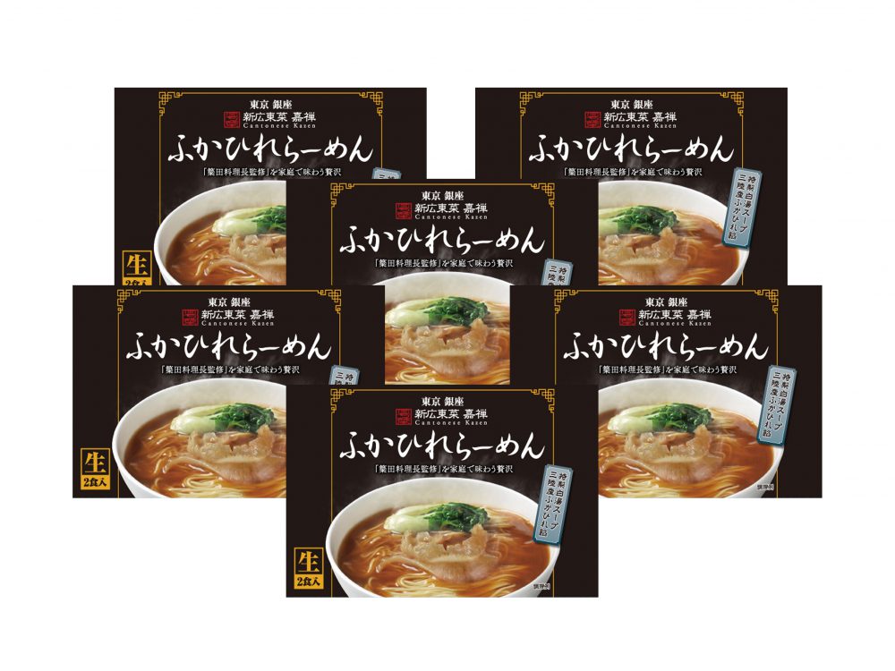 東京 銀座 新広東菜嘉禅 ふかひれらーめん 12食【送料無料