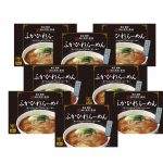 東京 銀座 新広東菜嘉禅 ふかひれらーめん 16食【送料無料